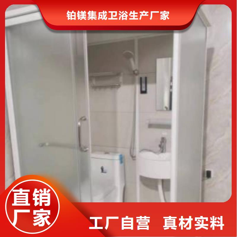 集成廁所有優(yōu)惠