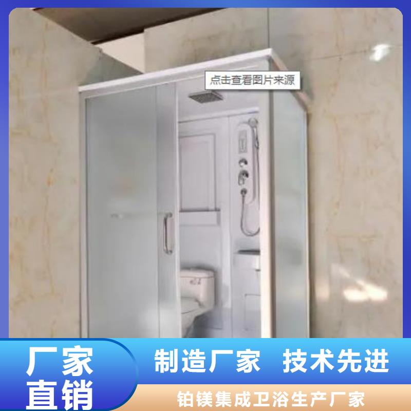 定制一體式衛(wèi)浴室廠家