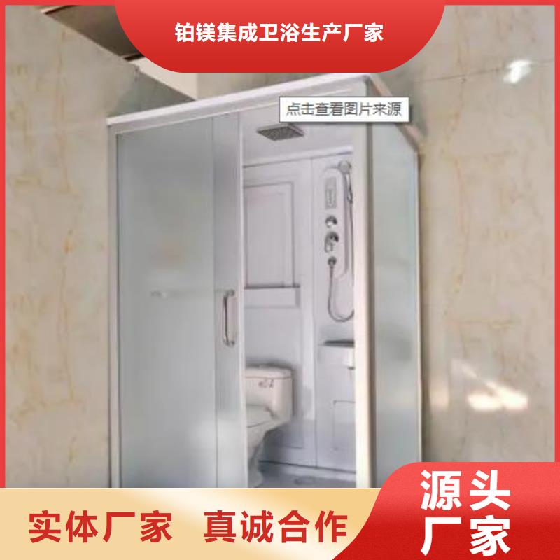 方便安装整体卫生间
