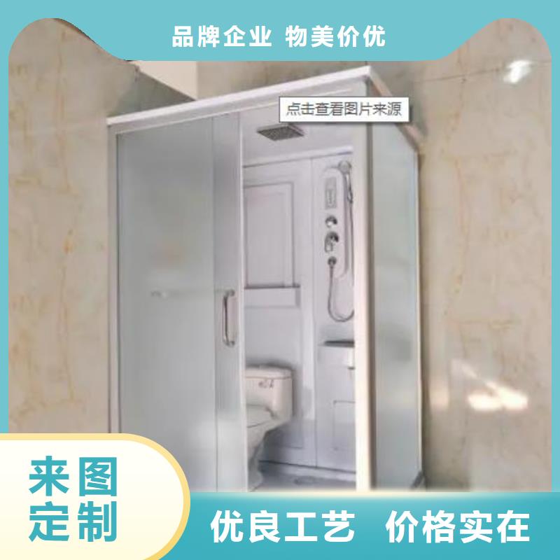 供應(yīng)整體式馬桶房_實(shí)力廠(chǎng)家