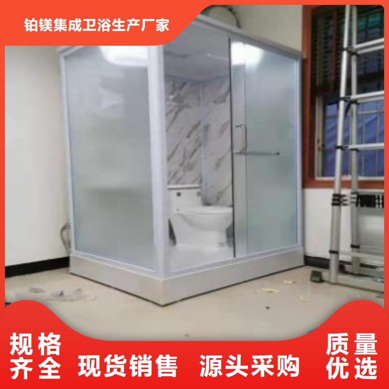#一體式馬桶房#-廠家直銷
