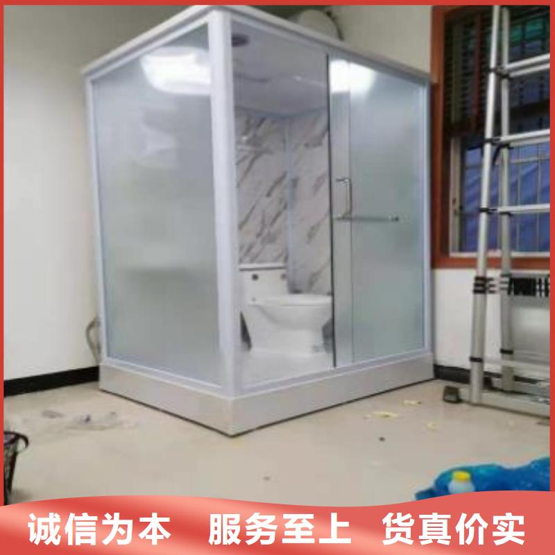 賣集成廁所的基地