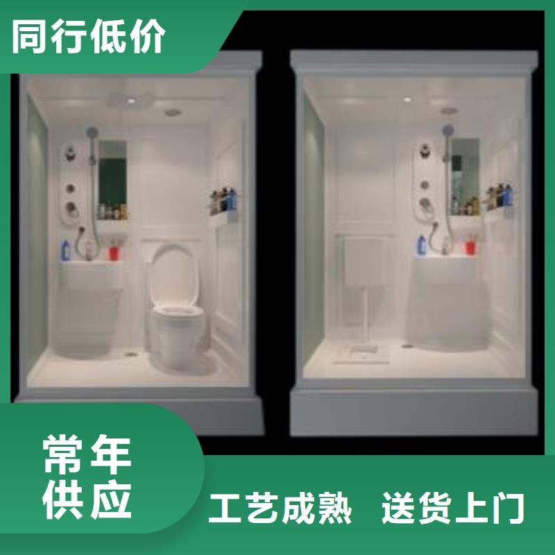 專注一體式集成衛(wèi)浴銷售