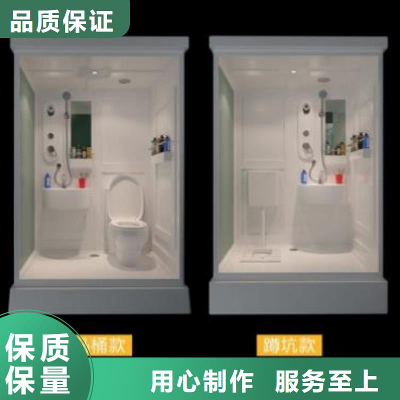馬桶房集成式價格-廠家