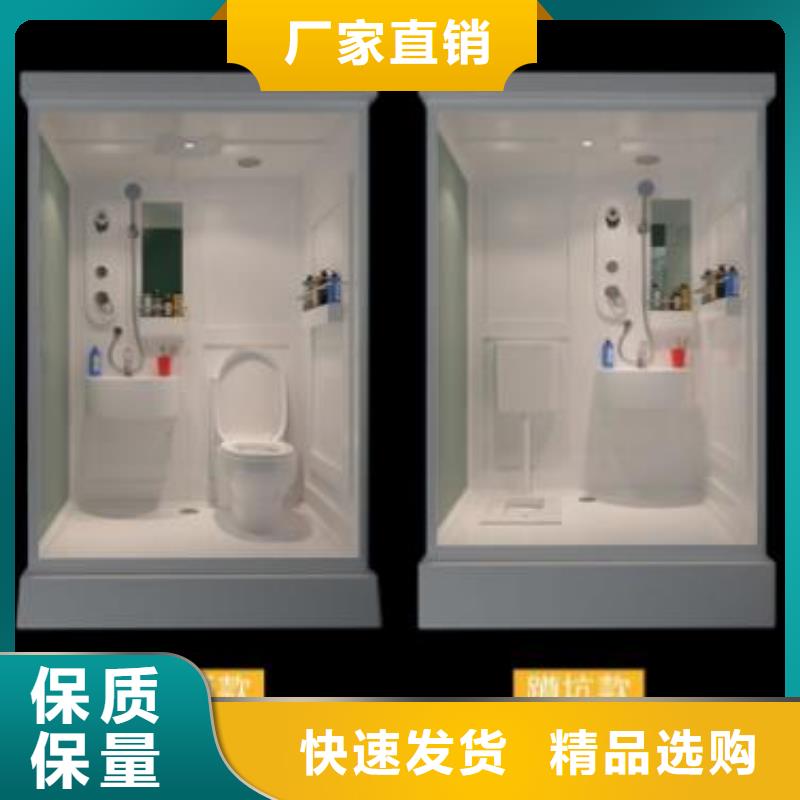 現(xiàn)貨供應(yīng)浴室一體式_廠家/供應(yīng)