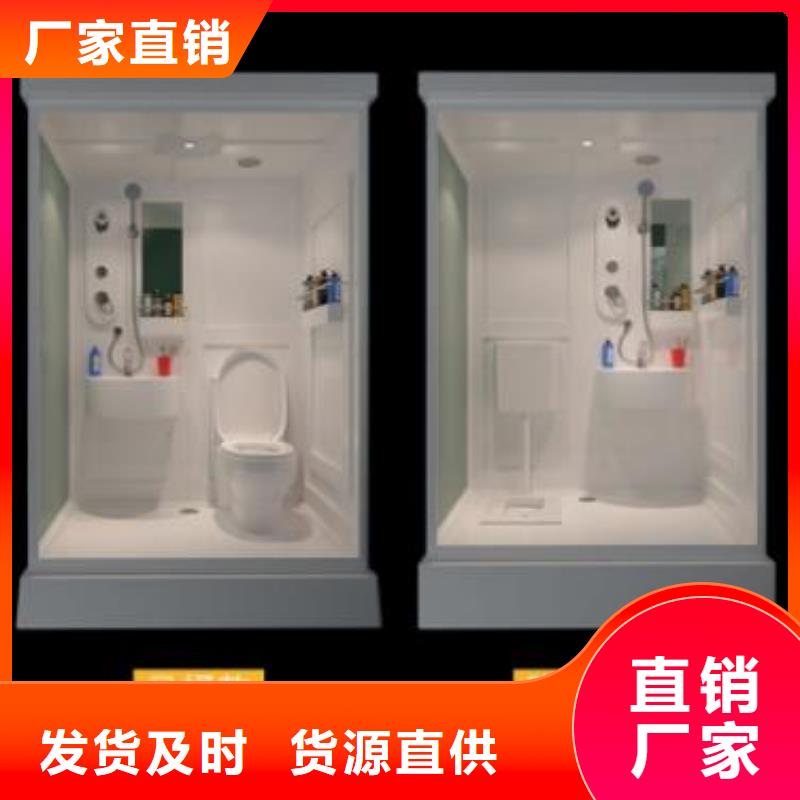 的馬桶房集成式生產(chǎn)廠家