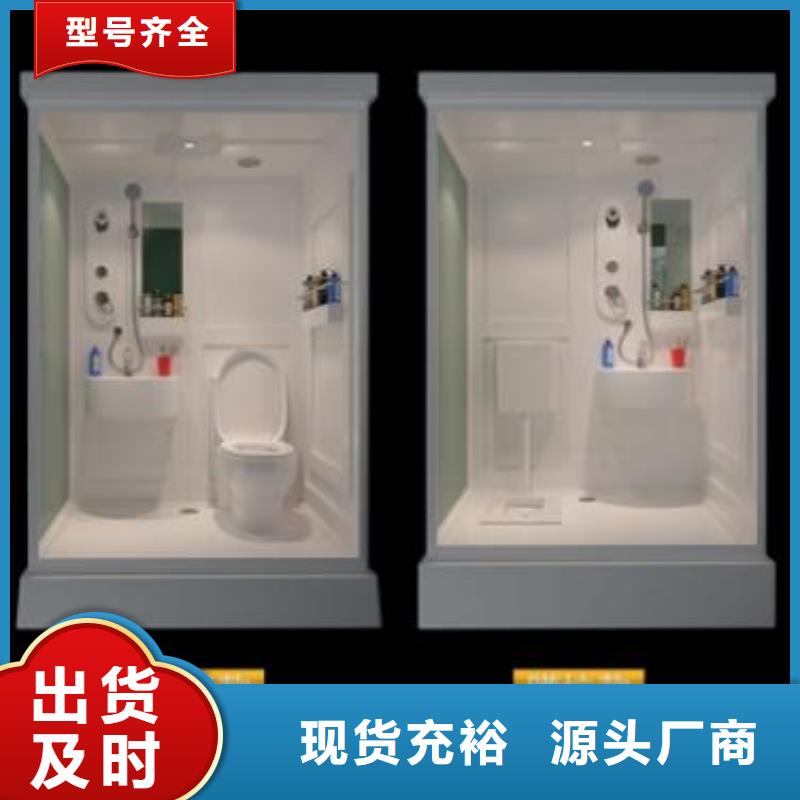 整體馬桶房信譽(yù)為重