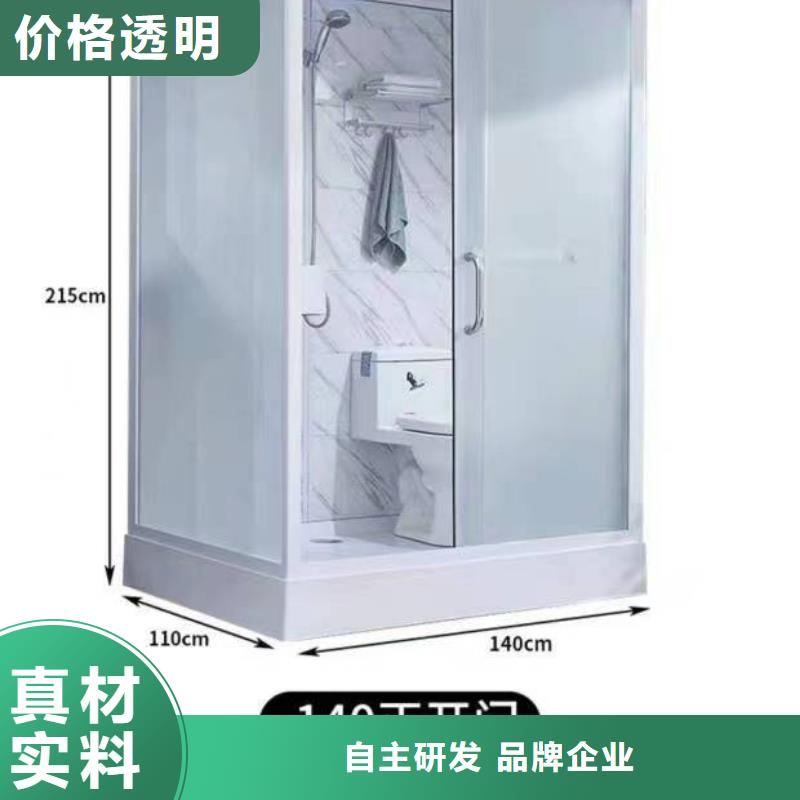 一體式集成衛(wèi)浴廠家價格公道
