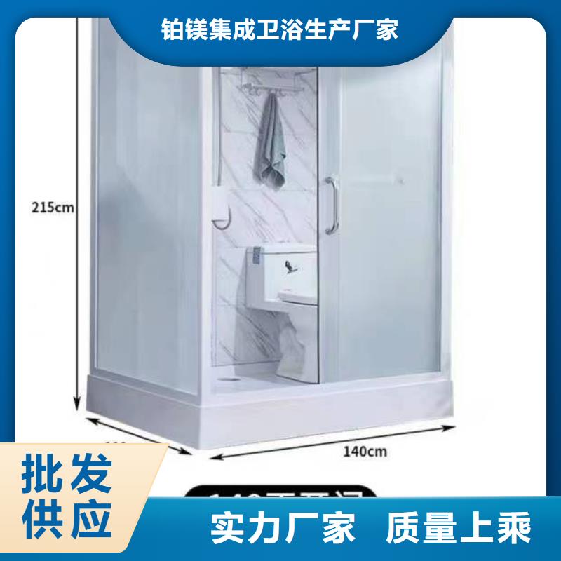 整体马桶房厂家现货