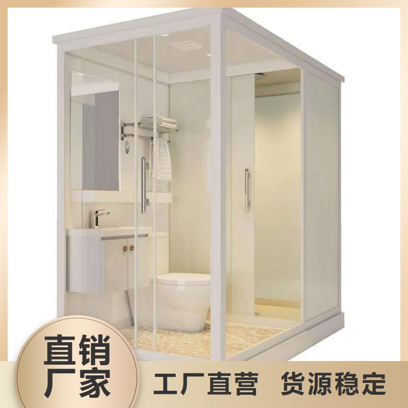 养老院一体式卫浴