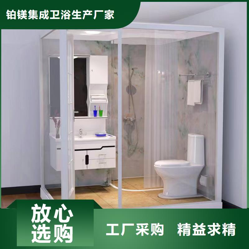 學校宿舍衛(wèi)生間備貨充足