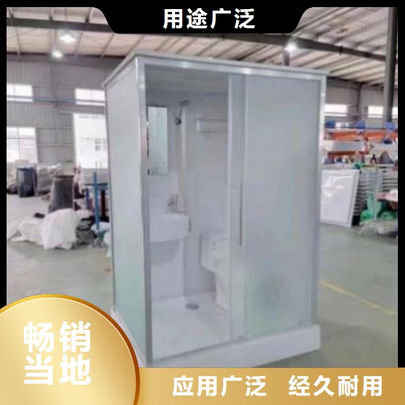 方舱款式淋浴间优质生产厂家