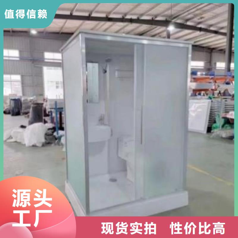 可移动一体式卫浴
