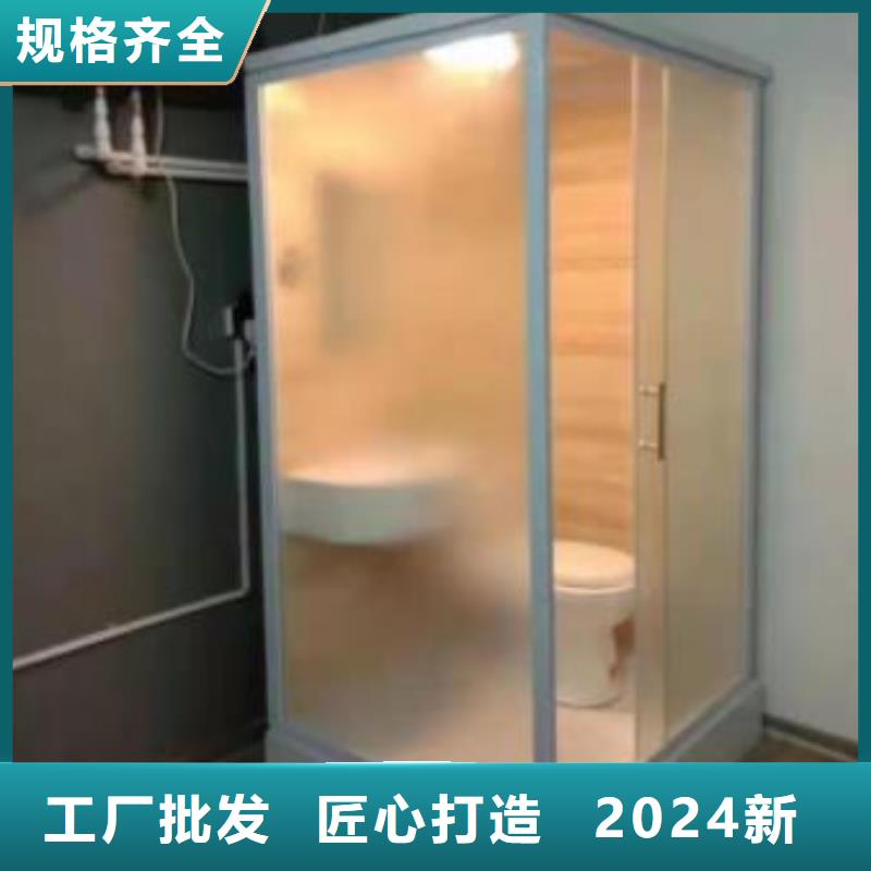一體式集成衛(wèi)浴廠家價格公道
