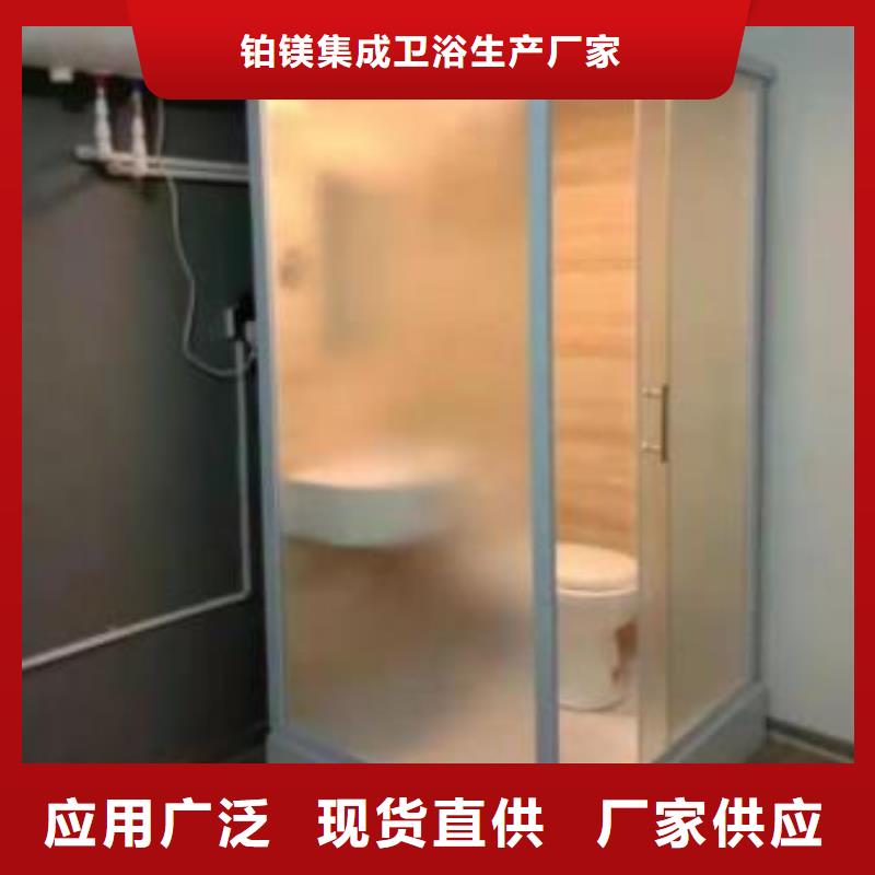 整体式卫浴厂