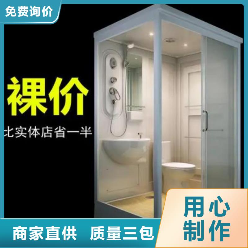 集成浴室哪里有