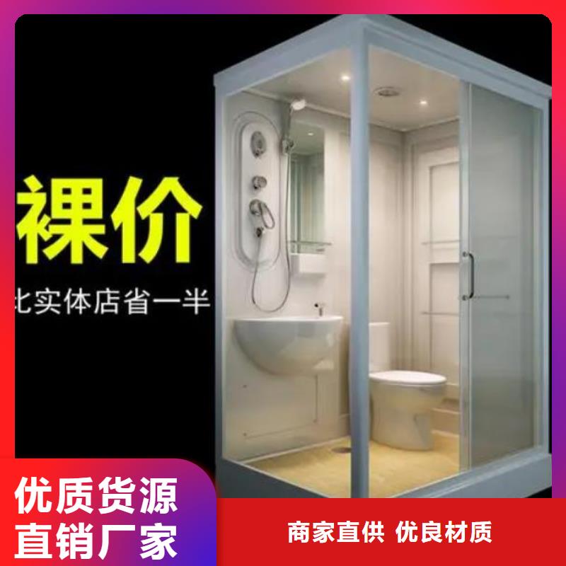 整體衛(wèi)浴	、整體衛(wèi)浴	生產(chǎn)廠家-找鉑鎂集成衛(wèi)浴生產(chǎn)廠家