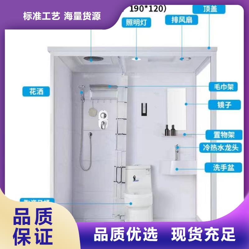 大型一体淋浴间