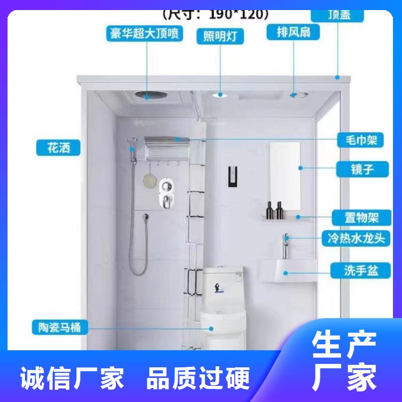 集成淋浴間正規(guī)靠譜