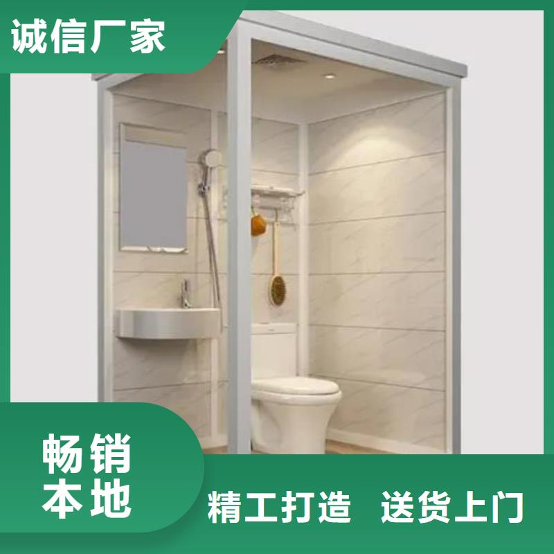 規(guī)格全的一體式集成衛(wèi)浴本地廠家