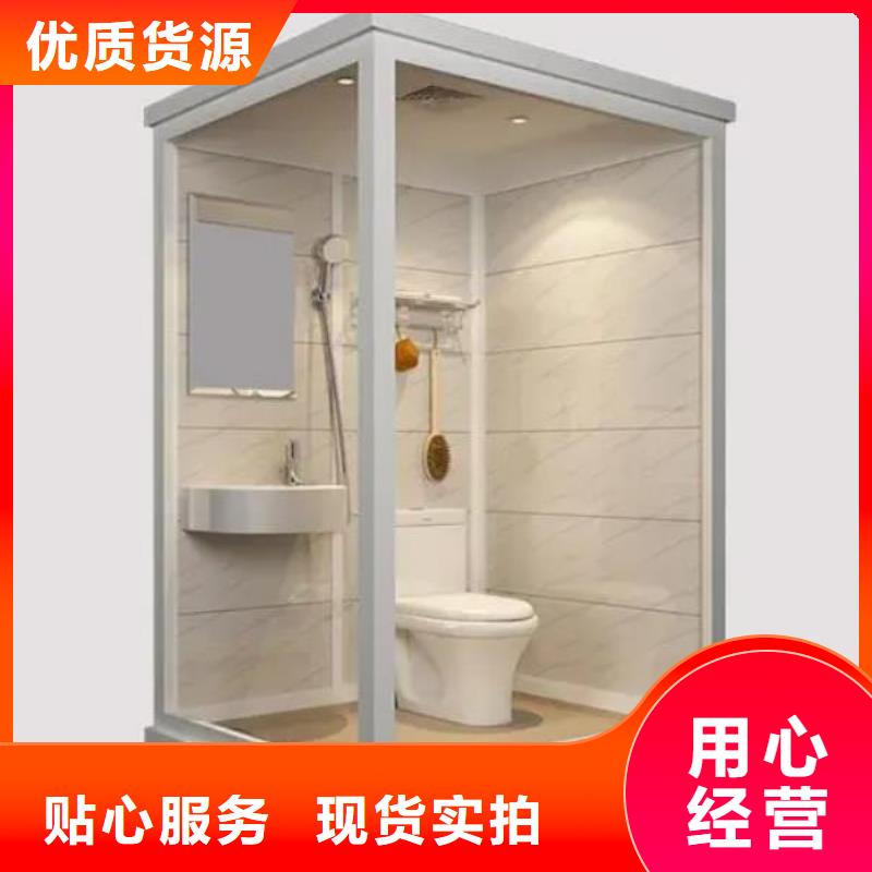 一体式洗澡间哪里有