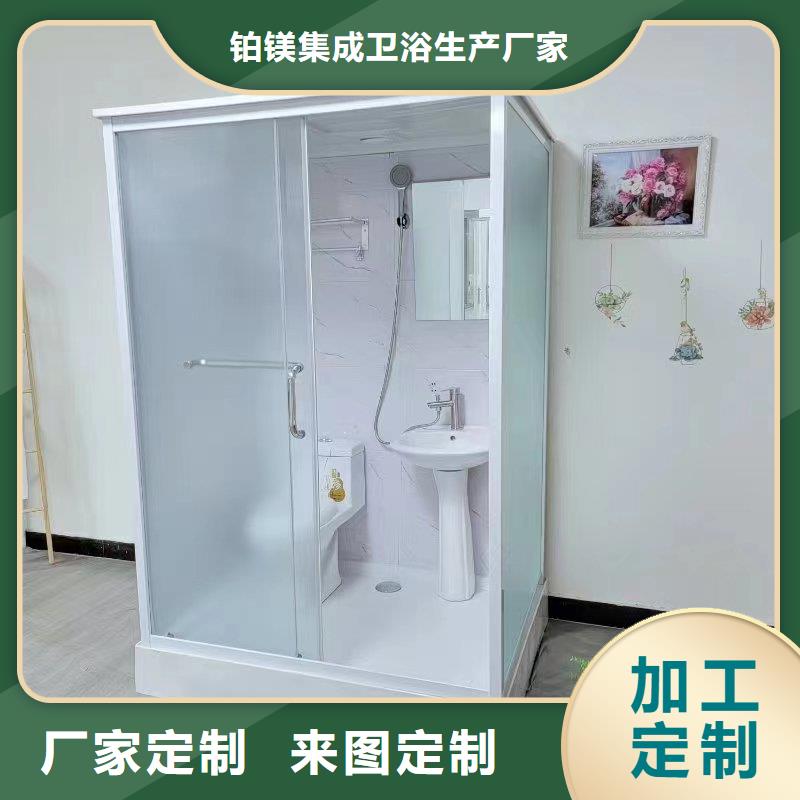 整体马桶房厂家现货