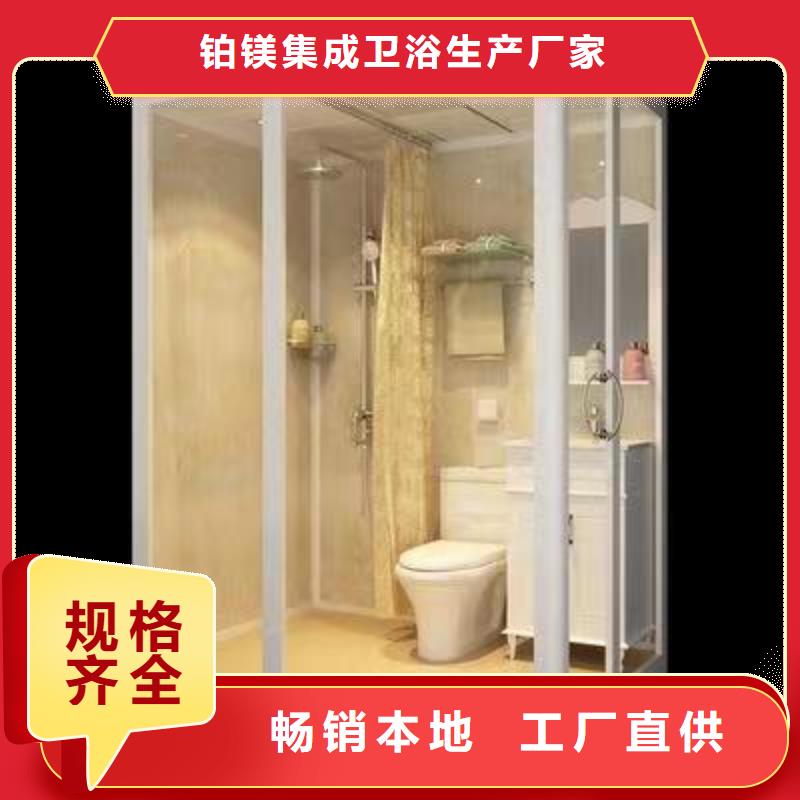一體式集成衛(wèi)浴-產(chǎn)品規(guī)格齊全