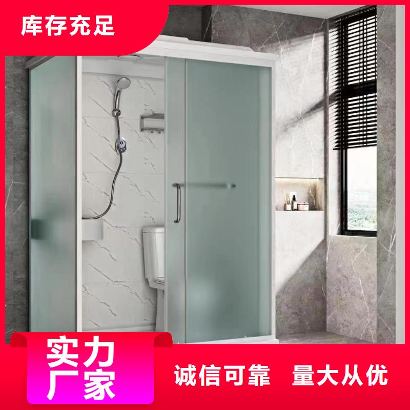 独立卫生间-独立卫生间价格透明
