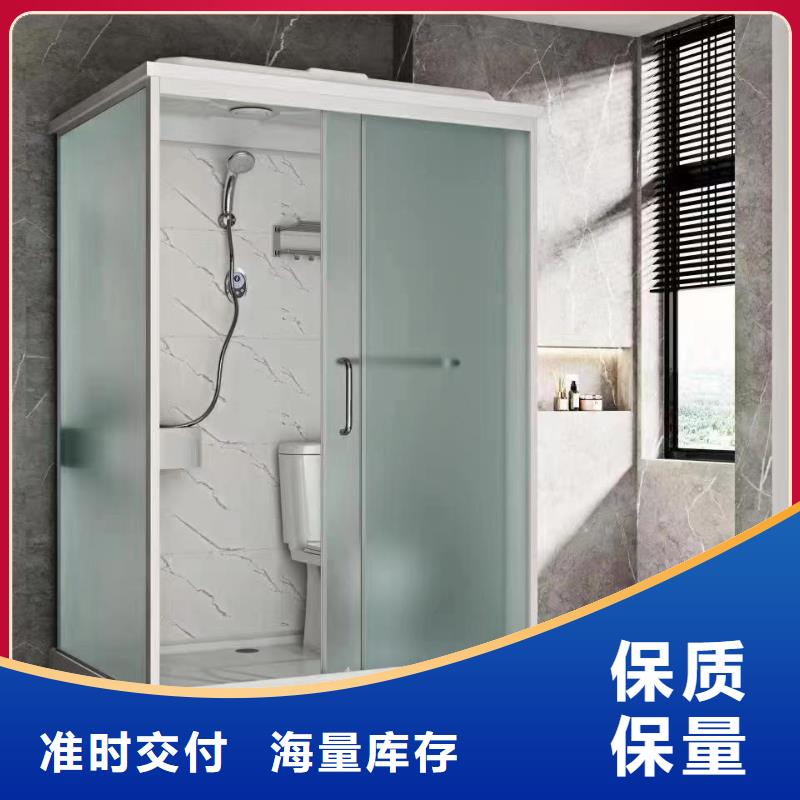 可移动一体式卫浴