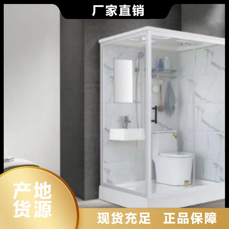 整体马桶房