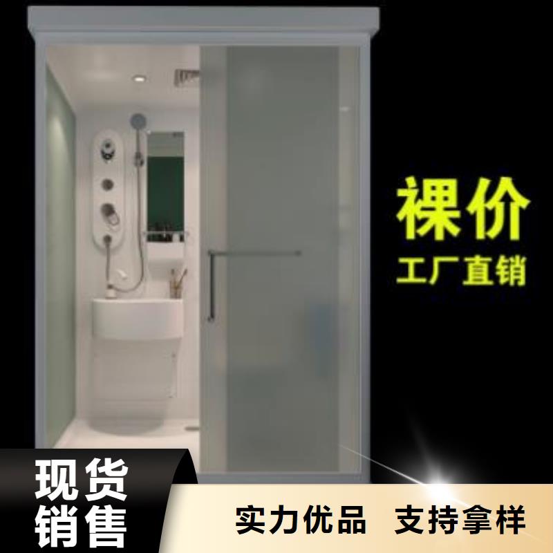 欢迎访问##集成厕所##厂家