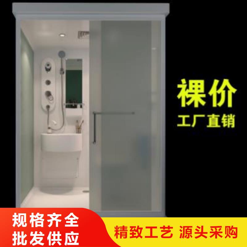 裝配式淋浴房制造