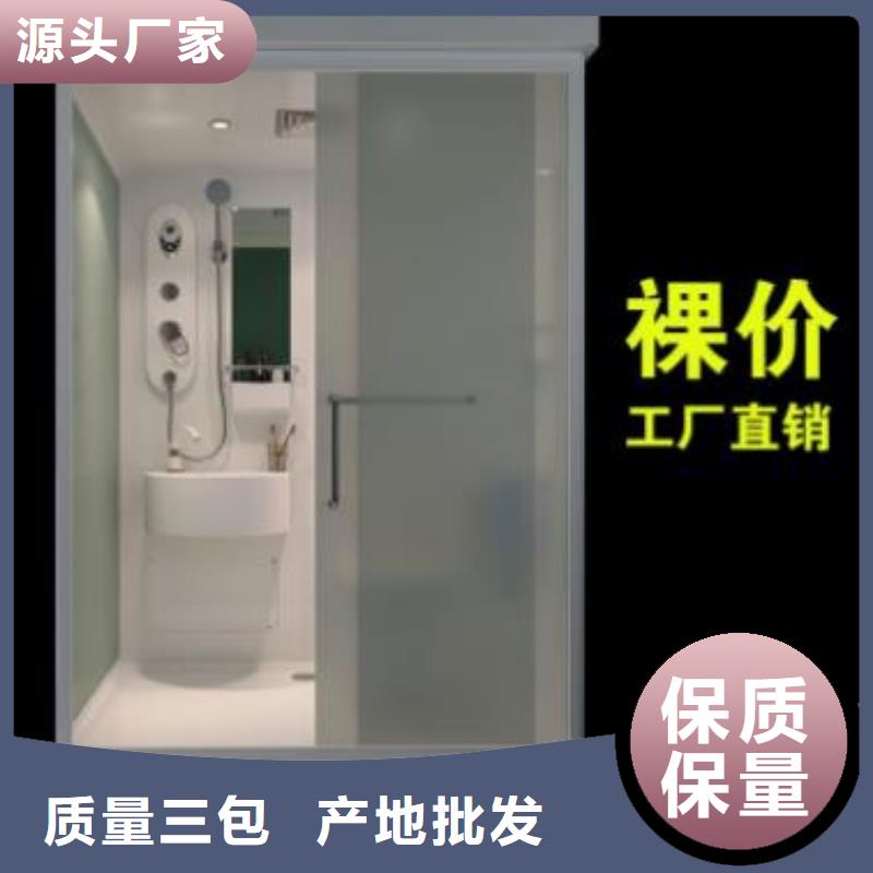 淋浴房集成_廠家直銷_價(jià)格優(yōu)惠