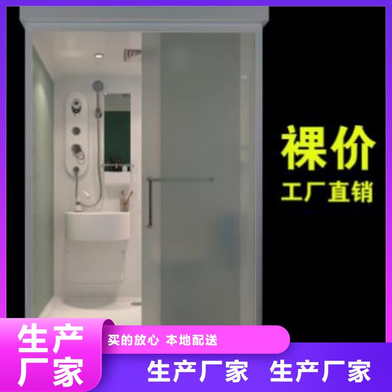 銷售裝配式浴室_誠信企業(yè)