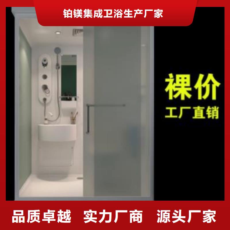 方艙款式淋浴間選擇我們明智