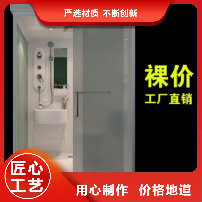 整體浴室廠家批發(fā)供應(yīng)