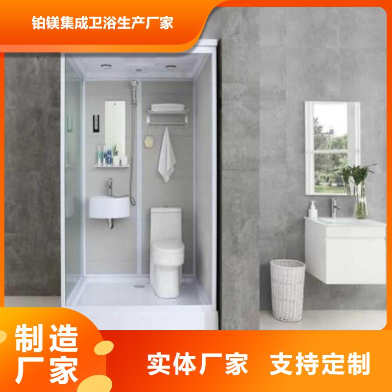 裝配式淋浴房制造