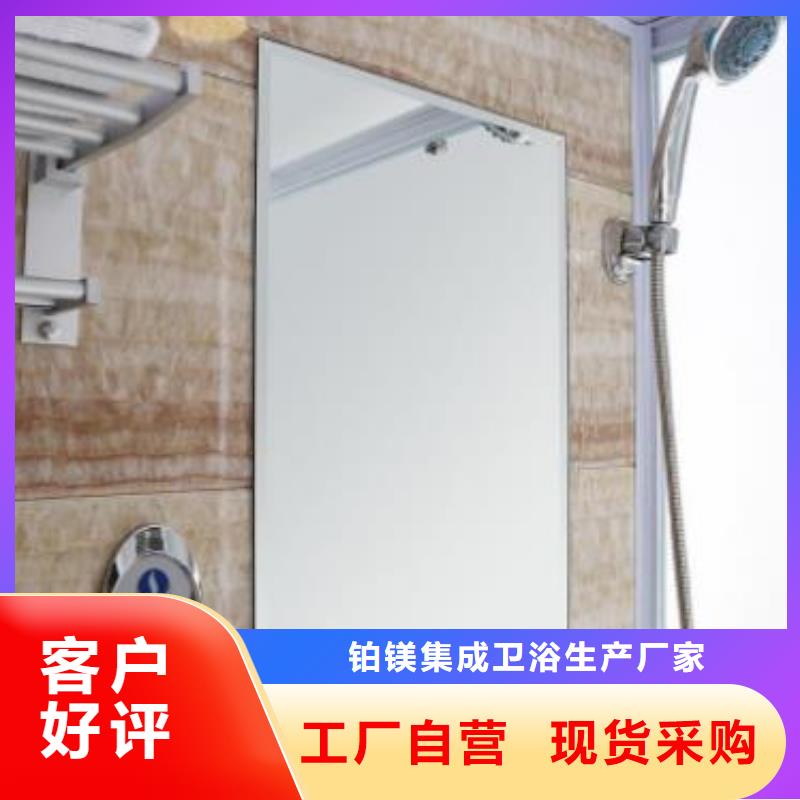 制造一體式淋浴間