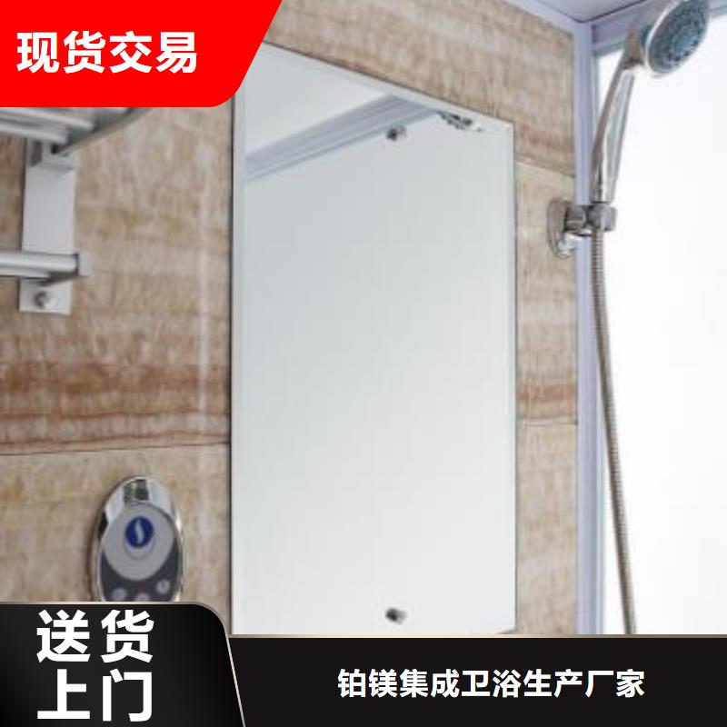 集成廁所實(shí)體大廠家
