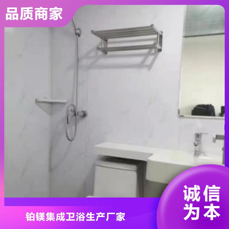 鋁框整體衛(wèi)浴房