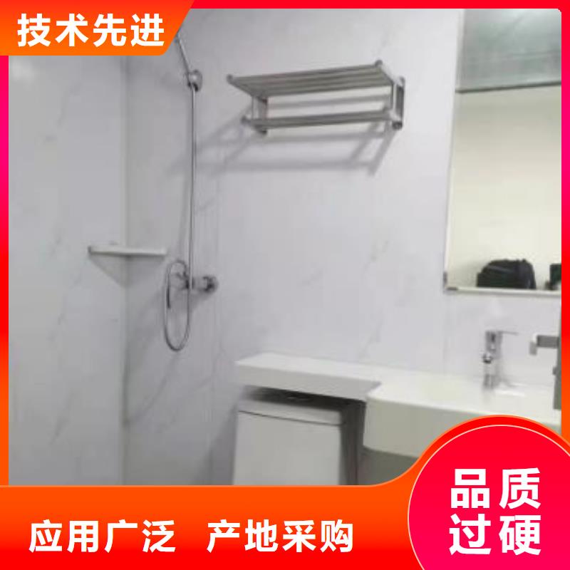 干濕分離浴室廠家-值得信賴(lài)