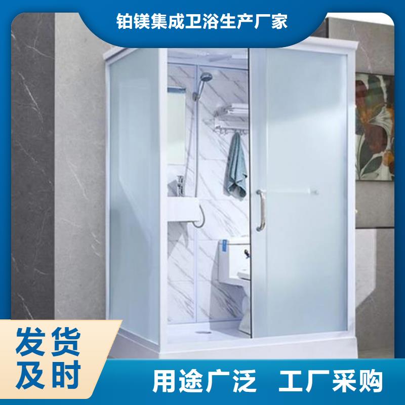 一體式衛(wèi)浴室限時優(yōu)惠