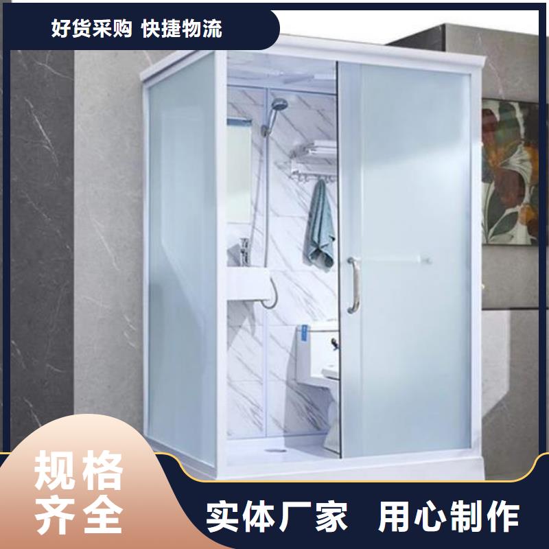 干濕分離整體淋浴