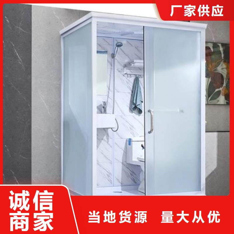 专业方舱卫浴价格