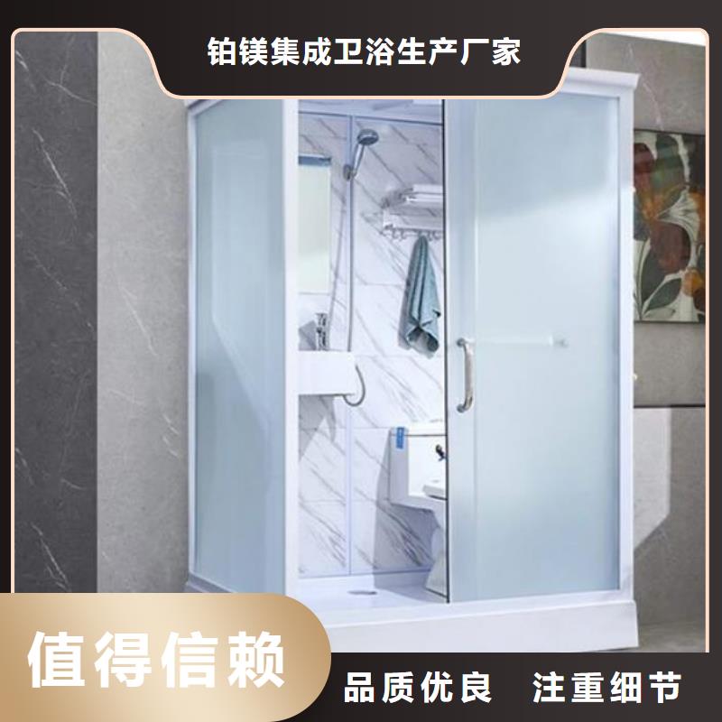 馬桶房集成式優(yōu)勢(shì)特點(diǎn)