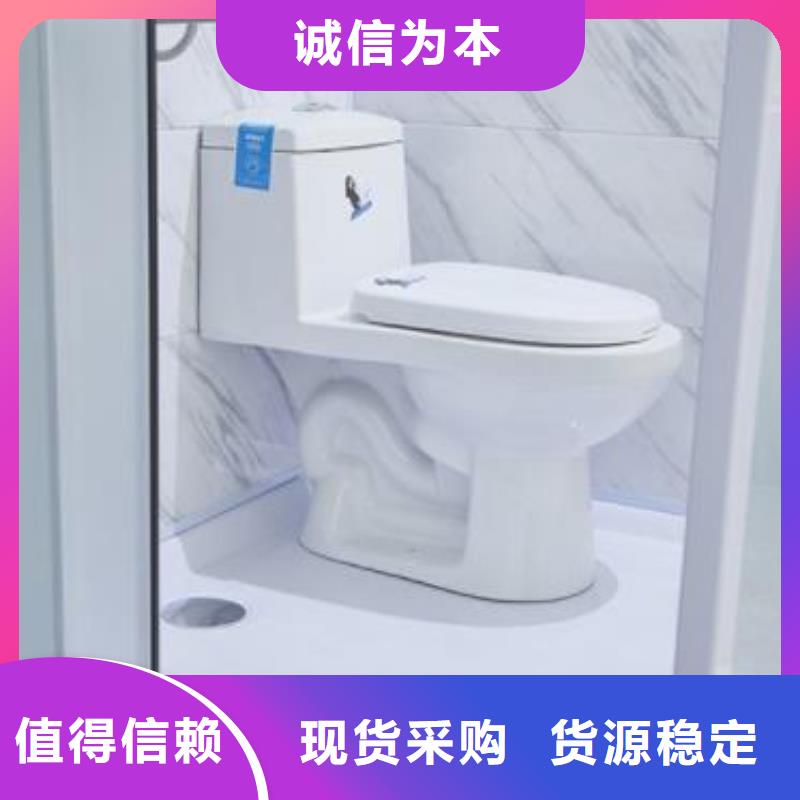 方艙醫(yī)院集成衛(wèi)生間