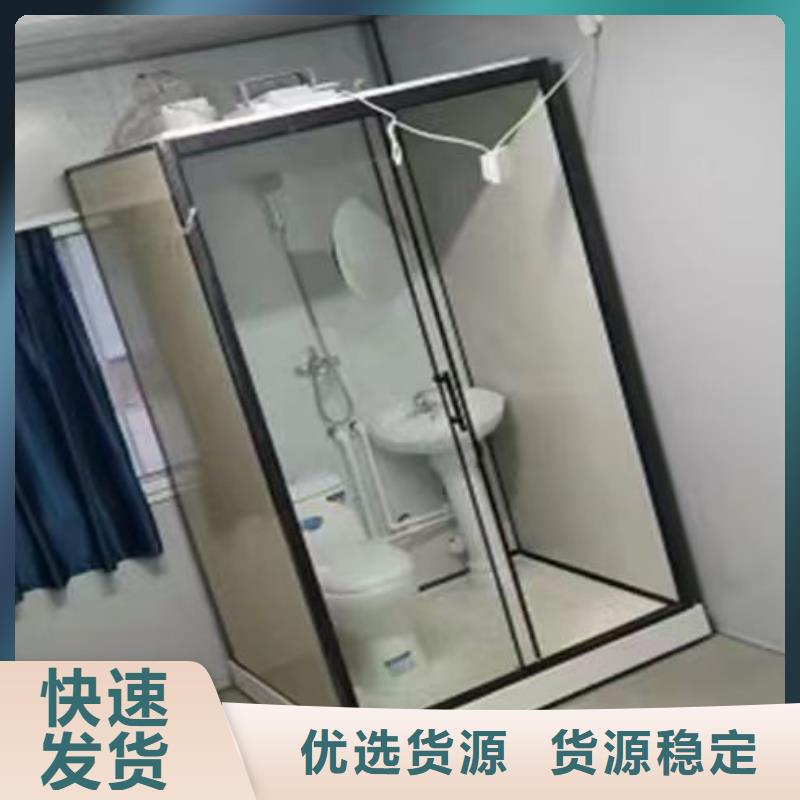 馬桶房集成式價格-廠家