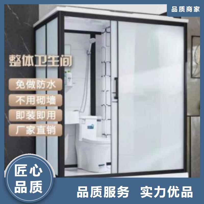一體式洗澡間生產(chǎn)廠家_廠家直銷