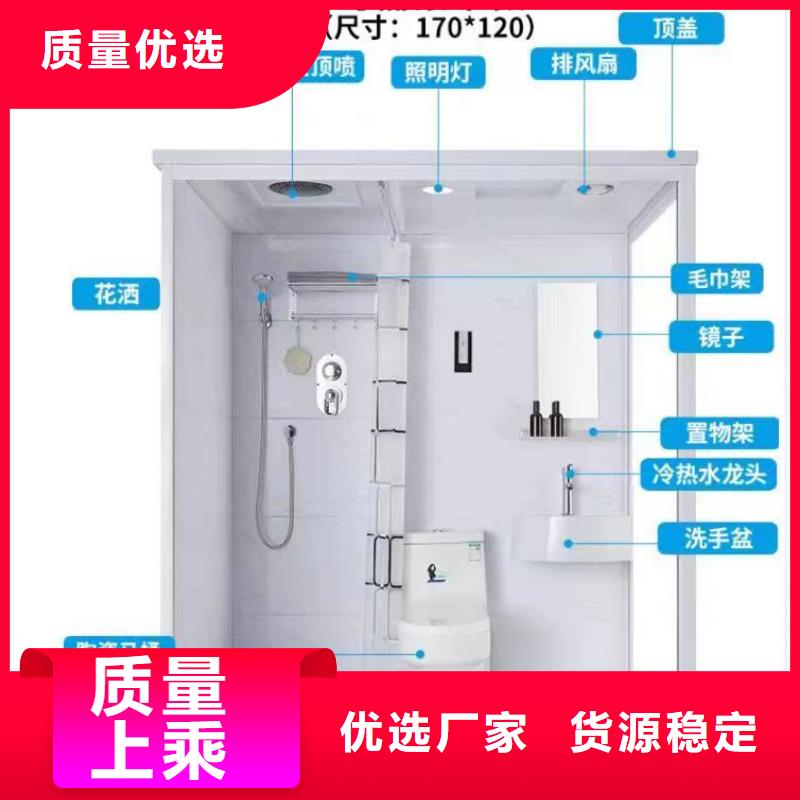 一體浴室老牌廠家