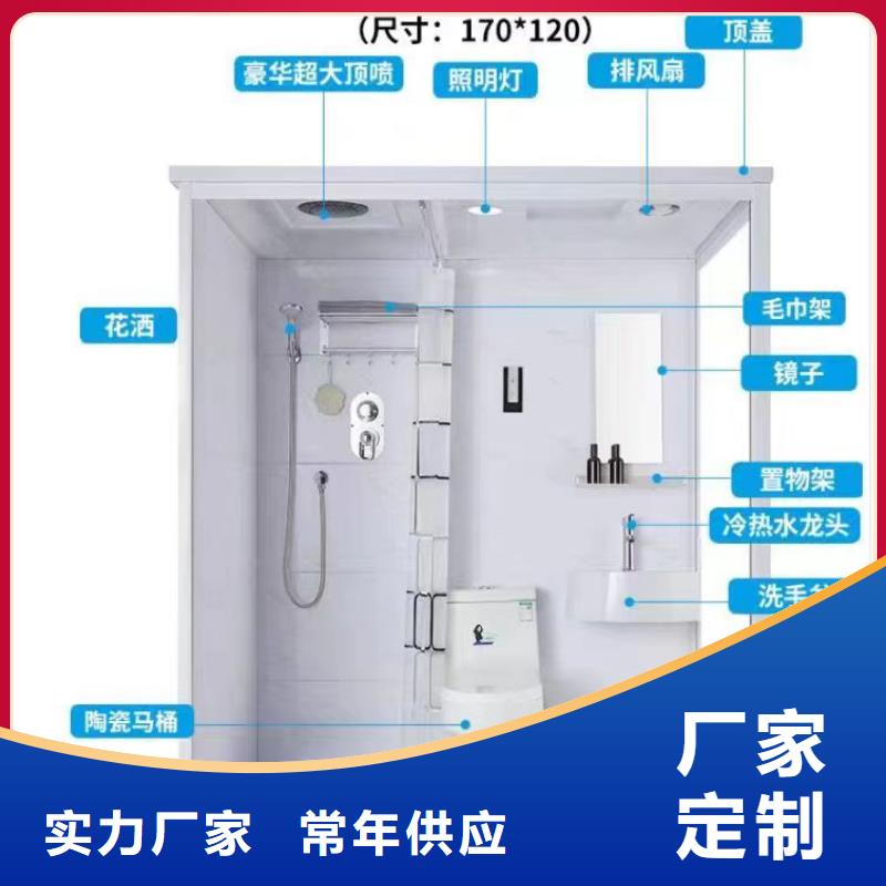 整体马桶房厂家现货